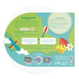 Цена за 2 шт. Интерактивная игра «Мыслиум в дорогу»,10+