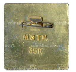 Значок Чемпионат мира и европы по хоккею Москва-1973