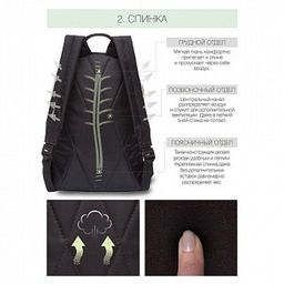 RX-023-6 Рюкзак - Grizzly фото 3