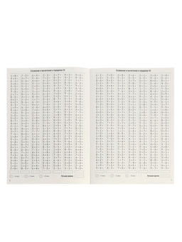Набор книг «З500 примеров по русскому и математике», 3 шт. по 24 стр.