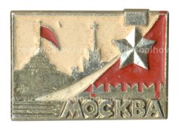 Значок Москва