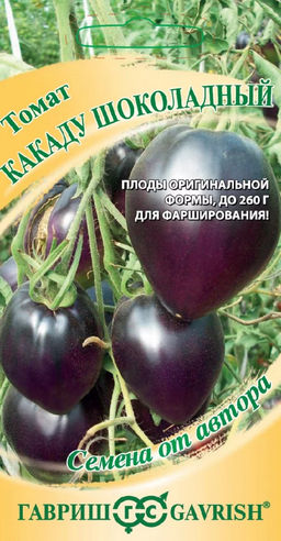 Какаду шоколадный томат 0,05 гр (г)