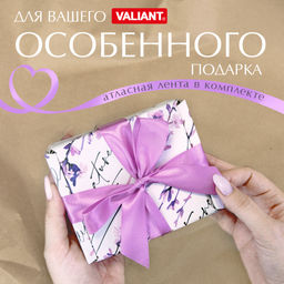 VAL HL-BC-GBm Подарочная коробка 13*10*4,5 см., 1шт. HERBARIUM LAVENDER, шт - Valiant фото 3