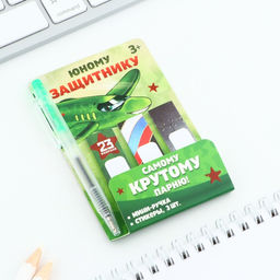 Цена за 3 шт. Набор мини ручка и стикеры-закладки 20 л Юному защитнику. 23 февраля - Artfox фото 5