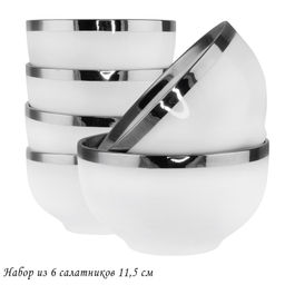 205-635 Набор из 6 салатников 11,5см MULTICOLOR в под.уп.(х12)Фарфор - Lenardi фото 2