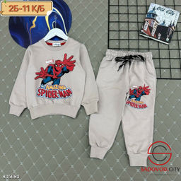 Костюм спортивный для мальчика