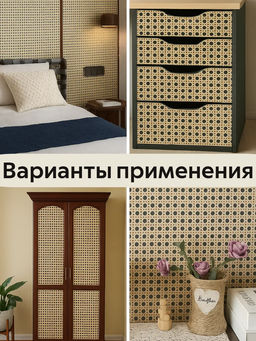 61317 Самоклеящаяся пленка