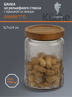 Банка из цветного рельефного стекла AMARETTO 750 мл с крышкой (акация) арт.108315 /MALLONY/
