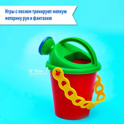 Набор игрушек для песочницы, 12 предметов: 8 формочек, совок, лейка, грабли, ведро, МИКС
