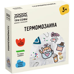 Термомозаика ТРИ СОВЫ "Котик" (Thb_55655) набор с инструментами, трафаретами, аксессуарами
