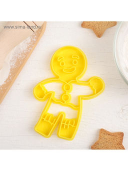 Форма для печенья новогодняя «Пряничный человечек», вырубка, штамп, 11.3×8.5×1.4 см, пластик, жёлтая