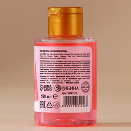 Цена за 2 шт. Гель для душа, аромат малинового коктейля, 100 мл, URAL LAB