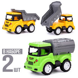 Набор машин "Спецтранспорт" в пакете