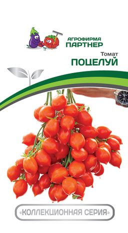 Томат Поцелуй