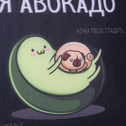 Подушка-антистресс Мне лень, 20х20 см - Mni mnu фото 7