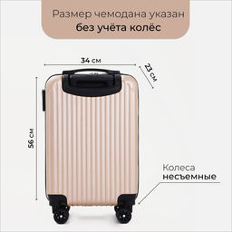 Чемодан малый 20, отдел на молнии, кодовый замок, цвет бежевый - Simaland фото 2