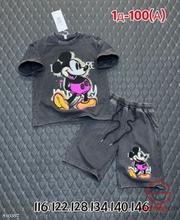 Костюм детский спортивный