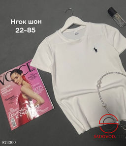 Футболка женская однотонная