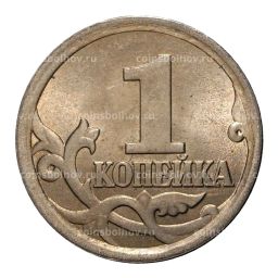 Монета 1 копейка 2006 года С-П