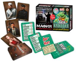 Игра "Мафия. Ночное безмолвие+Пати-крокодил 2 в 1" (03730)