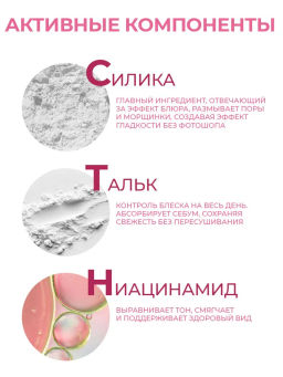 Пудра Рассыпчатая Прозрачная Эффект Фотошопа PONDS
50 гр - Pond’s фото 12