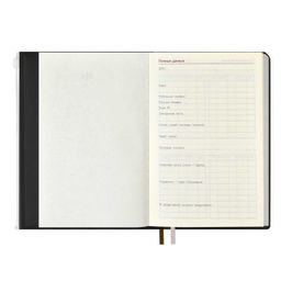 Ежегодник учителя, А6+, арт. 59030/ 15 ПВХ БРОНЗОВЫЙ