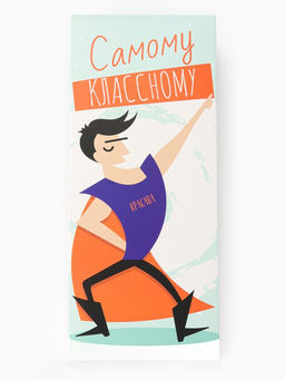 Носки мужские KAFTAN Самому классному, набор 5 пар, р-р 39-41