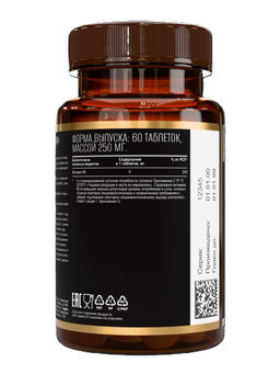 БАД ВИТАМИН В6 (VITAMIN В6), 250 МГ, 60 табл, ТМ AWOCHACTIVE  фото 4