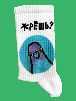 Носки р.40-45 TxT Голубь