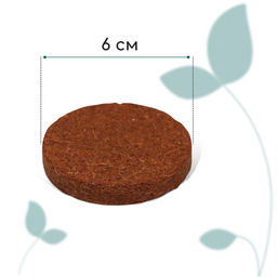 Таблетки кокосовые, для рассады, d=6 см, набор 5 шт., без оболочки, Greengo  фото 4