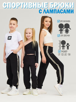 Брюки - Looklie фото 12