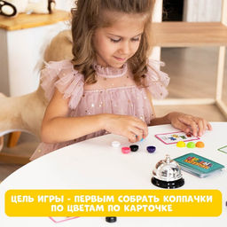 Настольная игра на внимательность Цветные колпачки - Лас играс kids фото 2
