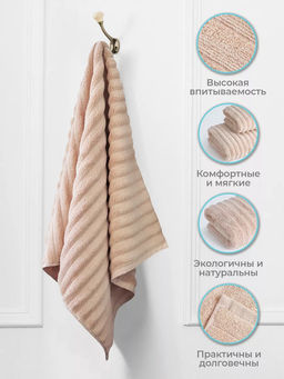 -15% Набор 2-х махровых полотенец Лайфстайл светло-розовый (50x90 +70x130) - Ecotex фото 3