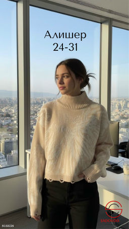 Теплый свитер оверсайз - Bruno фото 3