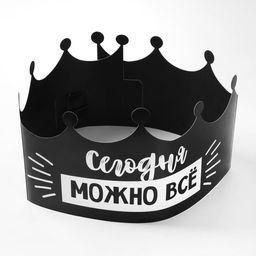 Гирлянда на ленте «Поздравляем, но не от всего сердца», игры для проведения праздника, 250 г/м²