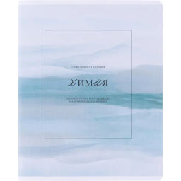 Тетрадь предметная BS, А5, 48л., клетка, скрепка. Oblivion, химия N4521