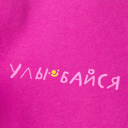 Футболка женская, цвет фуксия, размер 44