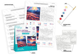 ФРЕЯ PNBM-010 Набор для раскрашивания по номерам (на магните) 9 х 9 см Цветочные поля