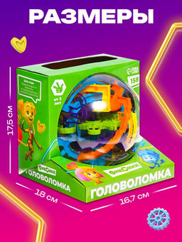 Головоломка «Лабиринтус», 158 уровней, Фиксики