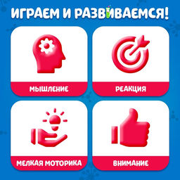 Настольная игра на скорость, логику и ловкость Быстрая реакция - Лас играс kids фото 15
