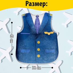 Набор пилота Лётчик, с текстильным жилетом, 4 предмета - Simaland фото 2