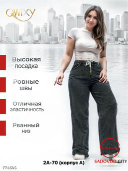 Джинсы широкие прямые женские - Bruno фото 2