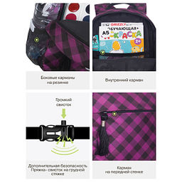 RK-676-3 рюкзак детский - Grizzly фото 24