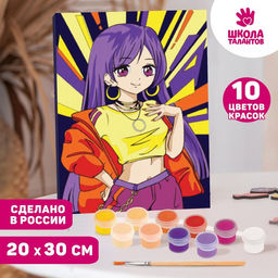 Картина по номерам Сияющая девочка, 20 30 см