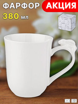 КРУЖКА LEFARD SUNDAY 380 МЛ