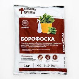 Цена за 2 шт. Удобрение минеральное Борофоска, 1 кг