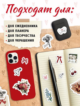 Стикербук "Любовь - это…", 250 наклеек