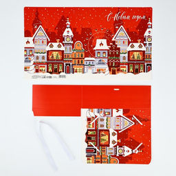 Складная новогодняя коробка-книга «Новогодний город», 21×15×7 см