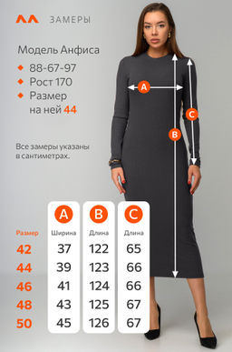 Женское облегающее платье миди Happyfox - Happy fox фото 11