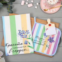 Набор подарочный Жизнь прекрасна полотенце 40х73 см, прихватка 19х19 см, магнит 11х7 см